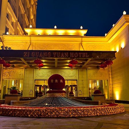 Ziguangyuan Hotel Jilin Екстериор снимка