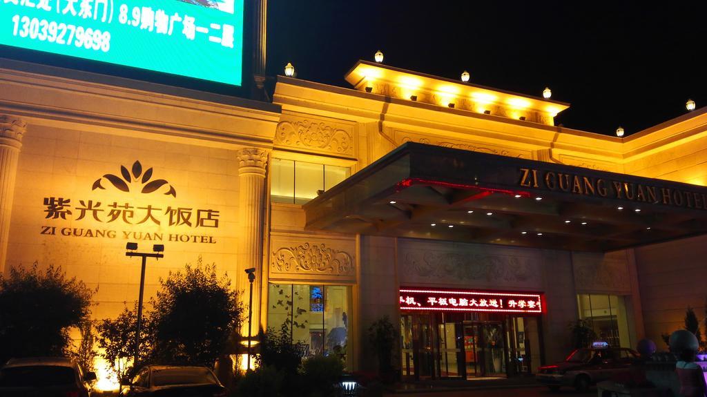 Ziguangyuan Hotel Jilin Екстериор снимка
