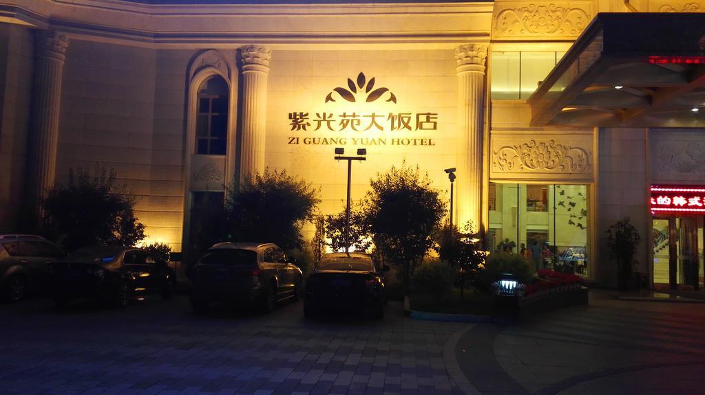 Ziguangyuan Hotel Jilin Екстериор снимка